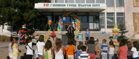 Детски празник в град Вълчи дол